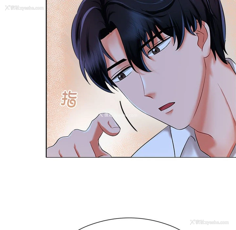 122P - 疯了才结婚