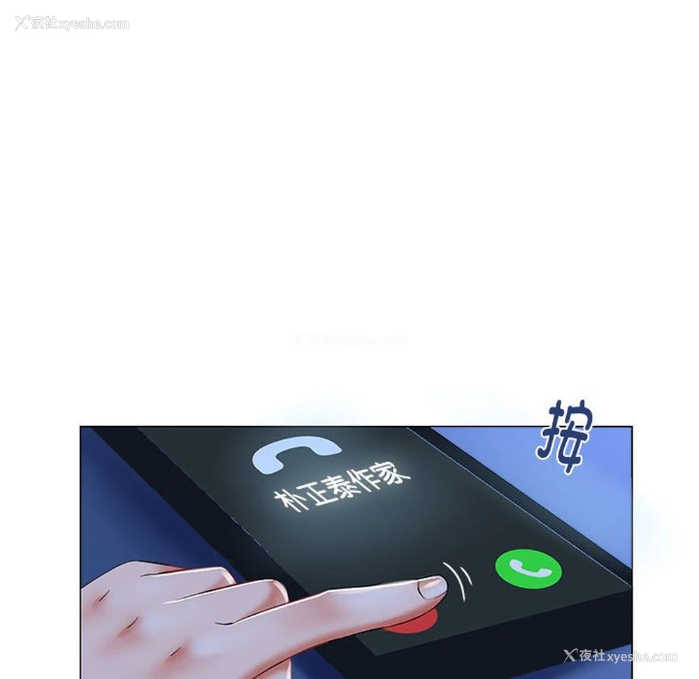 124P - 疯了才结婚