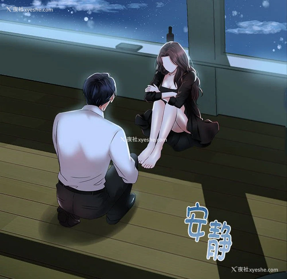 126P - 疯了才结婚