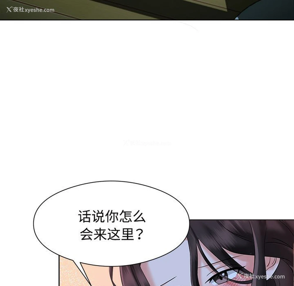 127P - 疯了才结婚