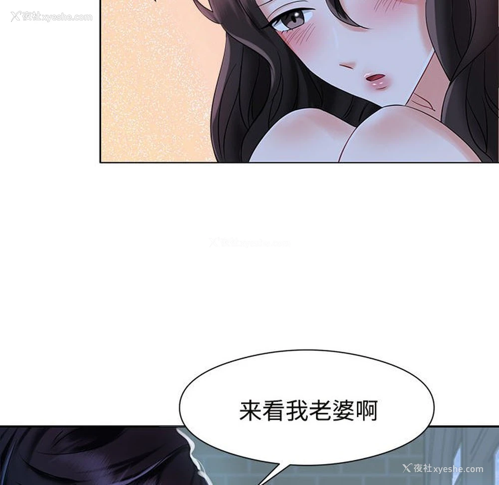 128P - 疯了才结婚