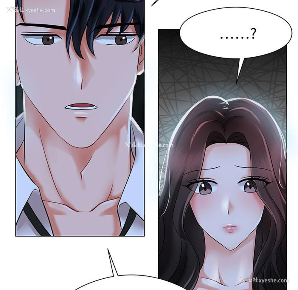 131P - 疯了才结婚