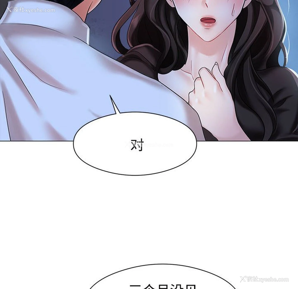 134P - 疯了才结婚
