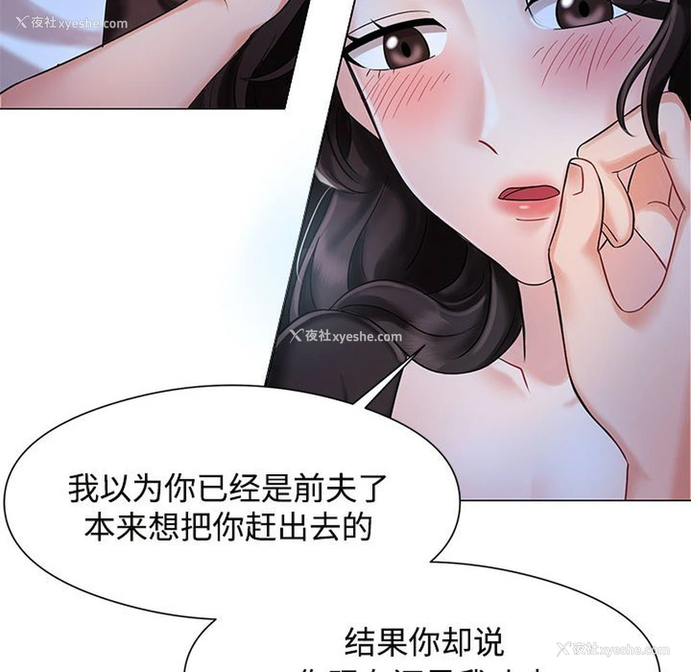 136P - 疯了才结婚