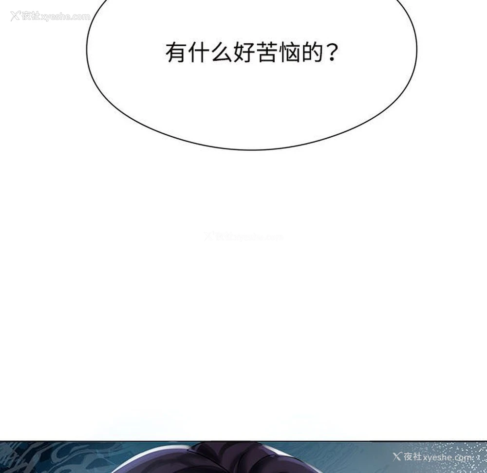 138P - 疯了才结婚