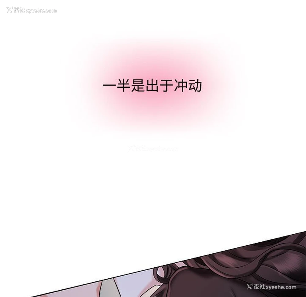 141P - 疯了才结婚