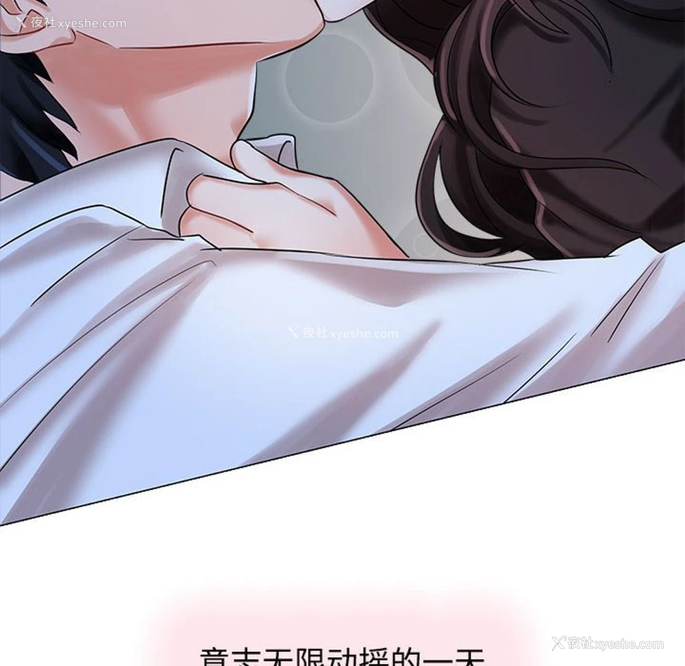 144P - 疯了才结婚