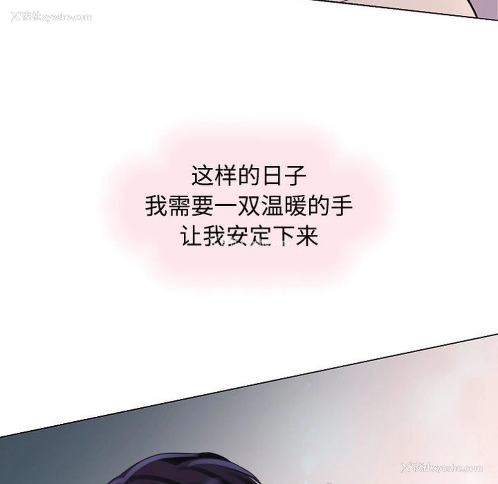 146P - 疯了才结婚