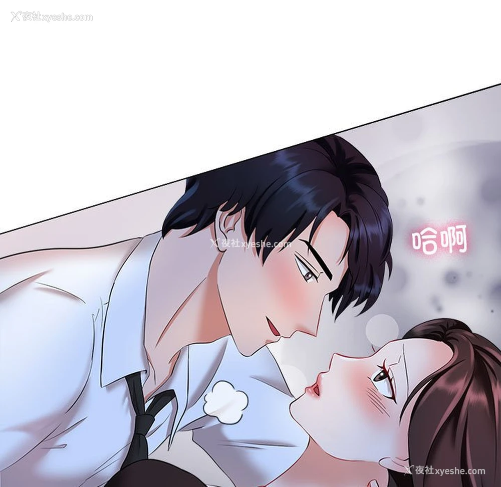 149P - 疯了才结婚