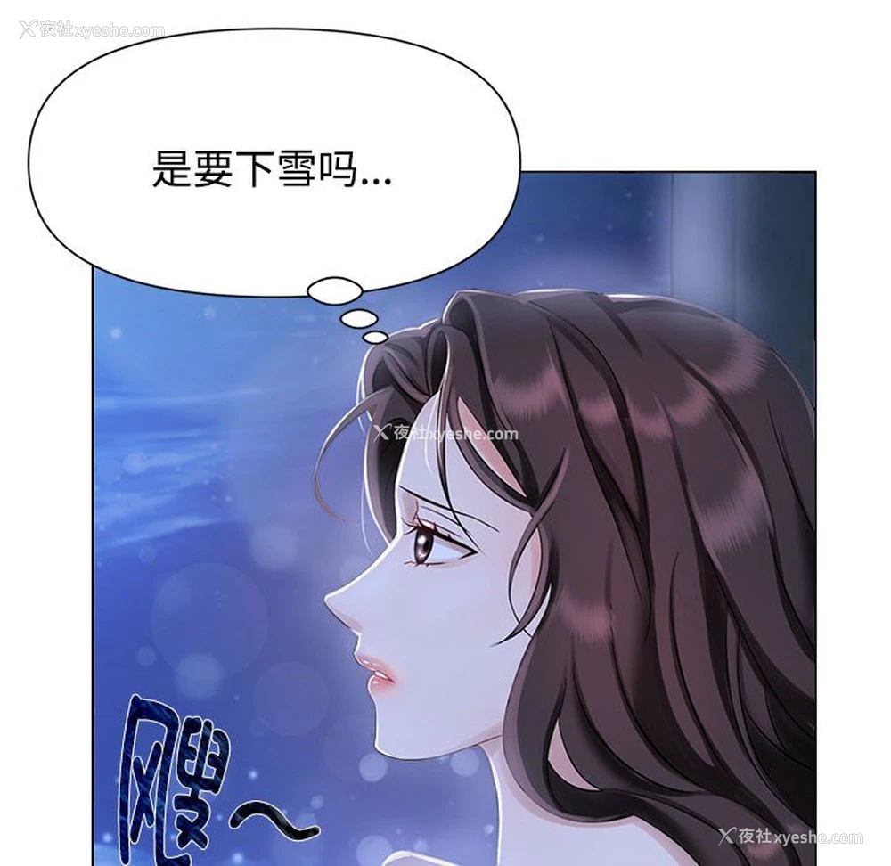 14P - 疯了才结婚