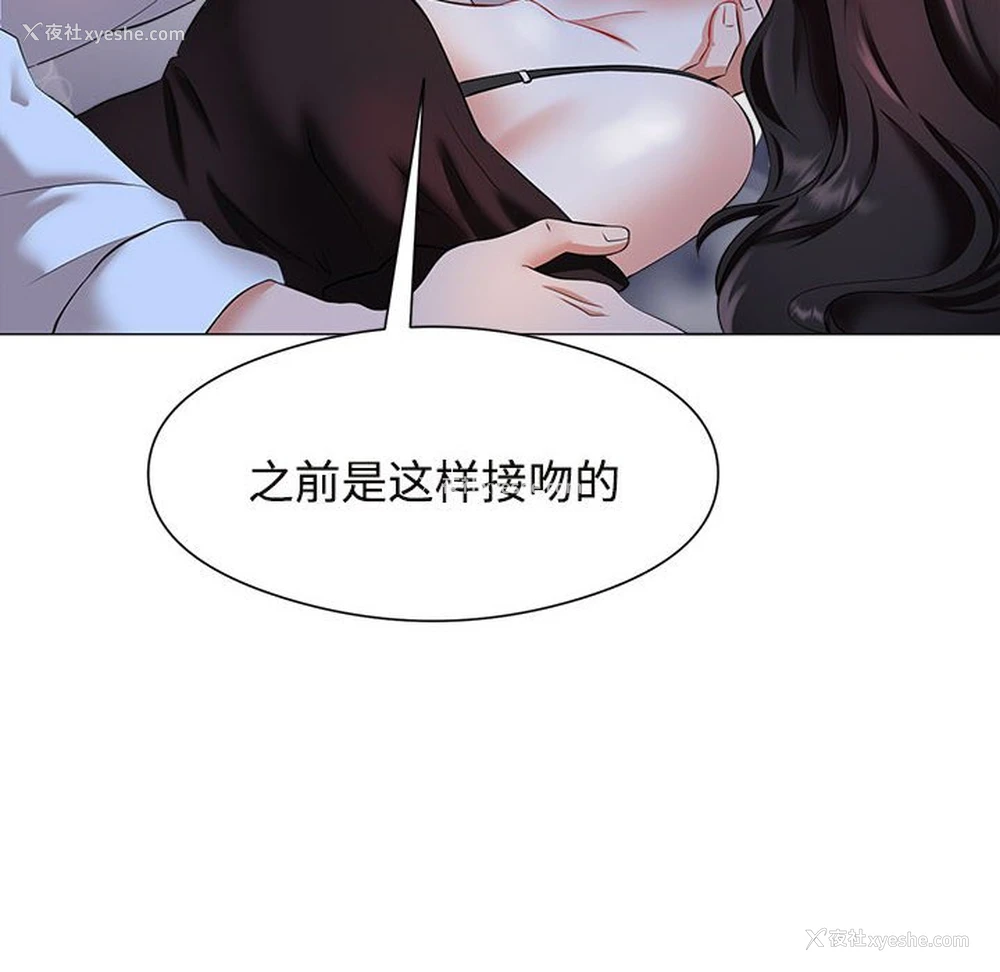 150P - 疯了才结婚