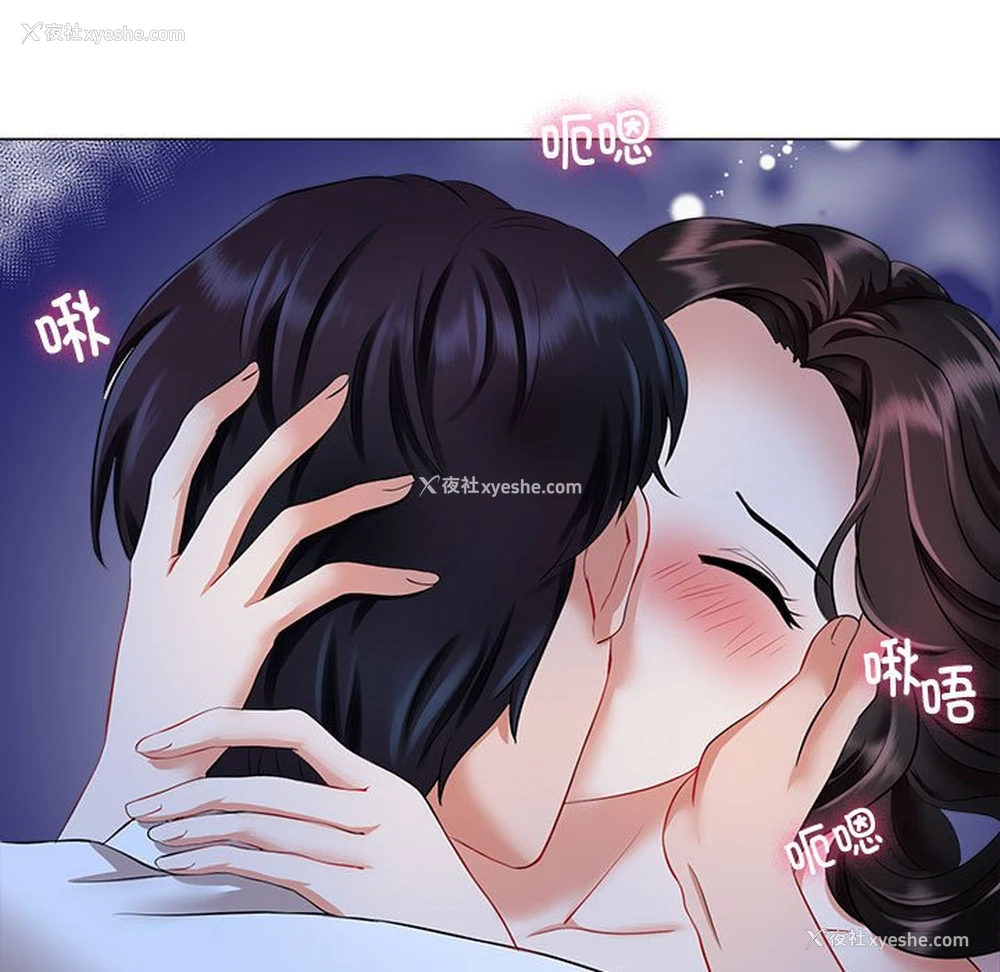 151P - 疯了才结婚