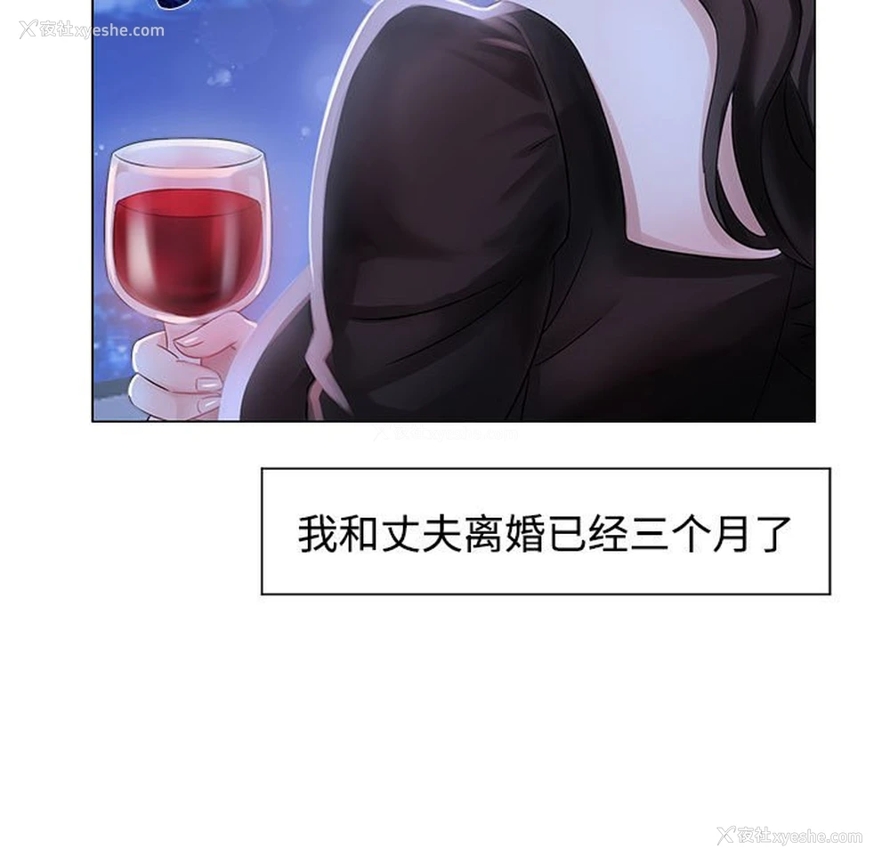 15P - 疯了才结婚