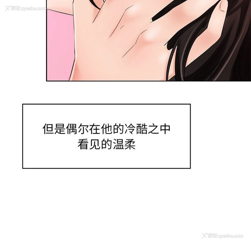 20P - 疯了才结婚