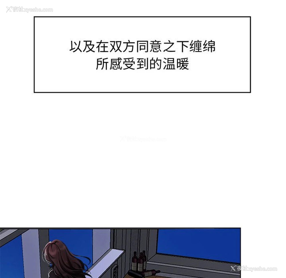 22P - 疯了才结婚
