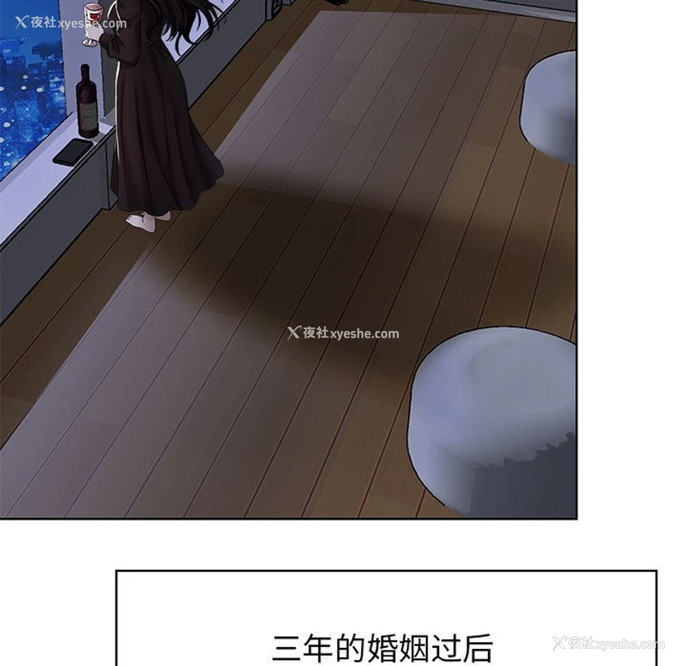 23P - 疯了才结婚