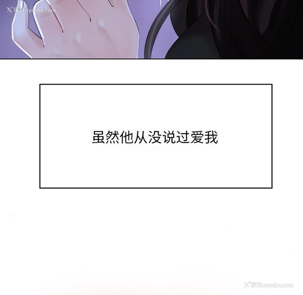 26P - 疯了才结婚