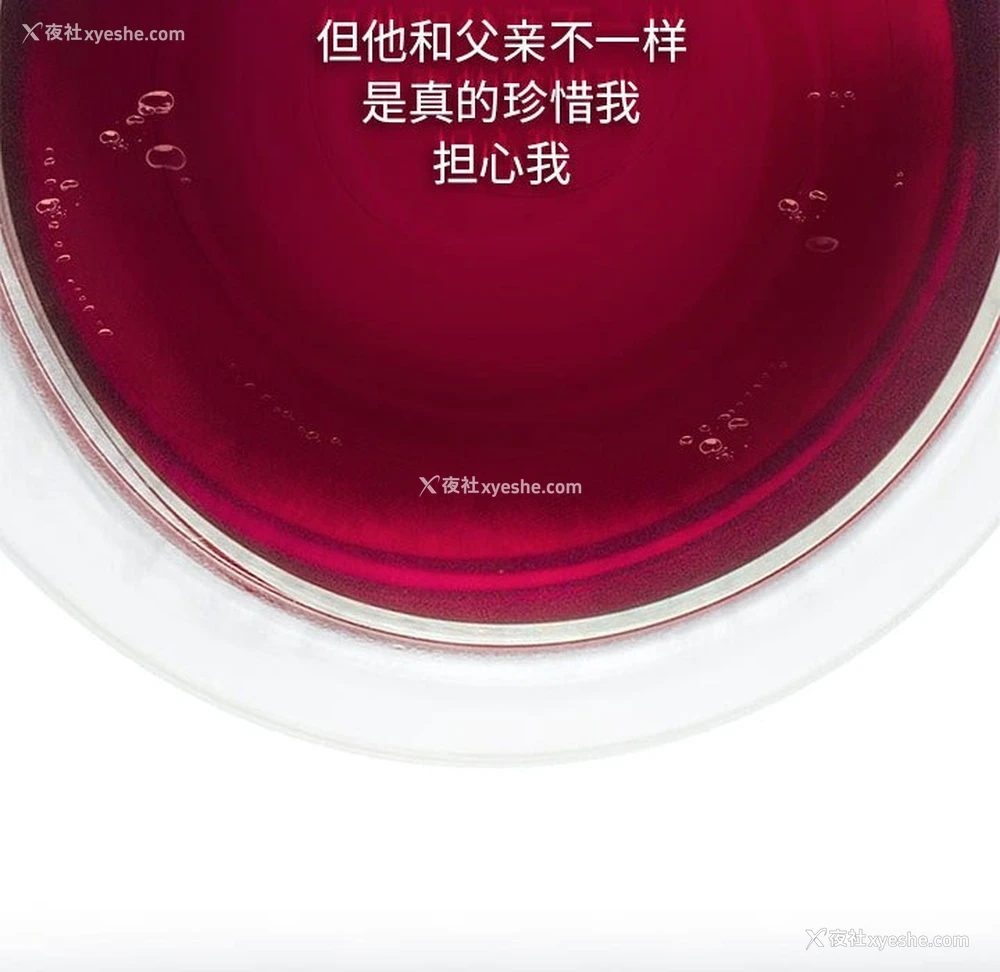 28P - 疯了才结婚