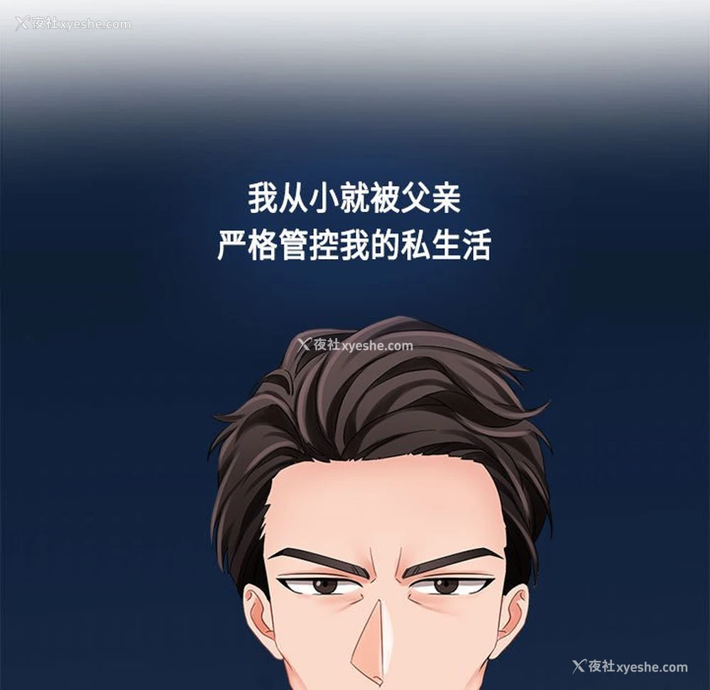 29P - 疯了才结婚