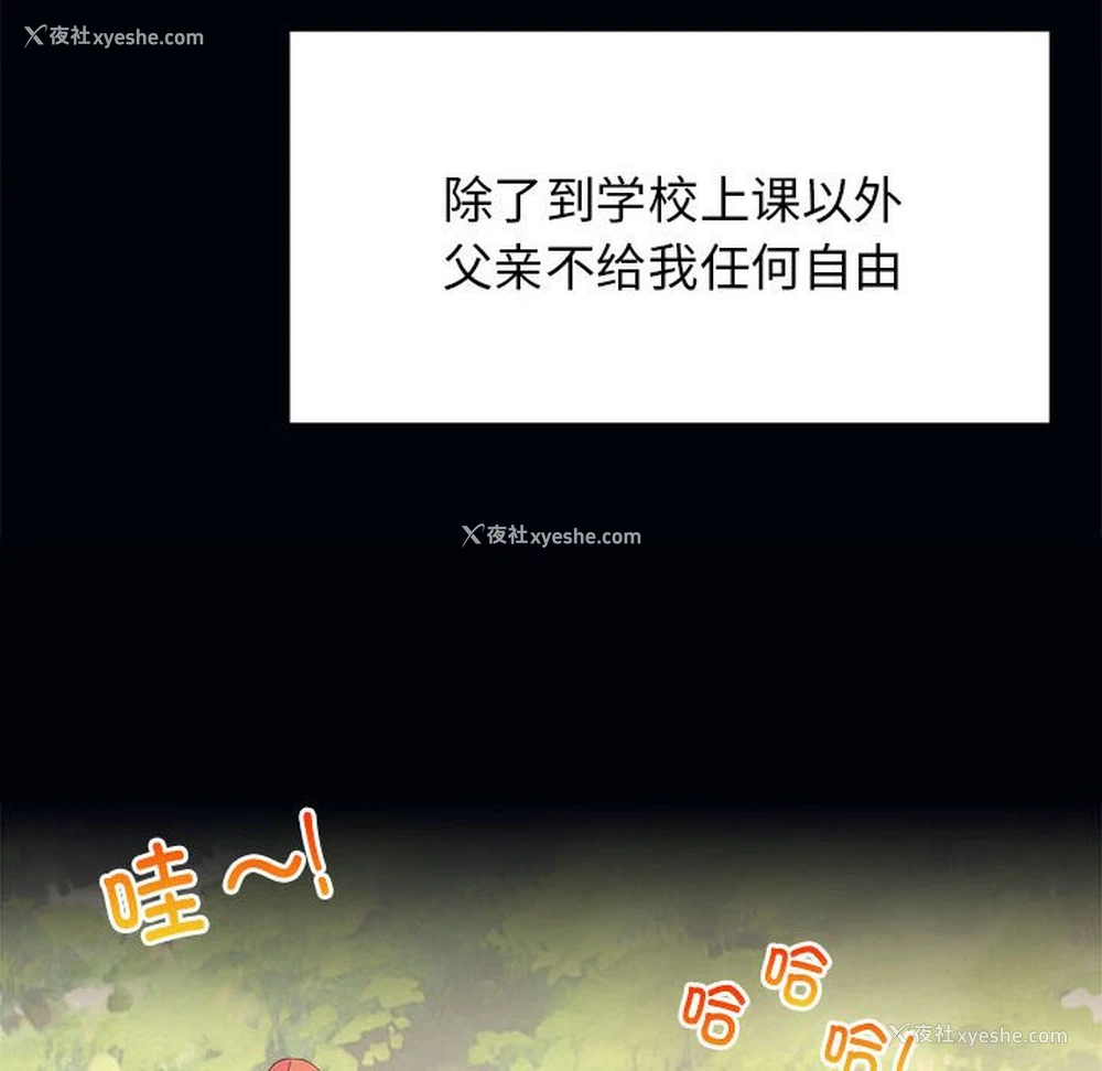 32P - 疯了才结婚