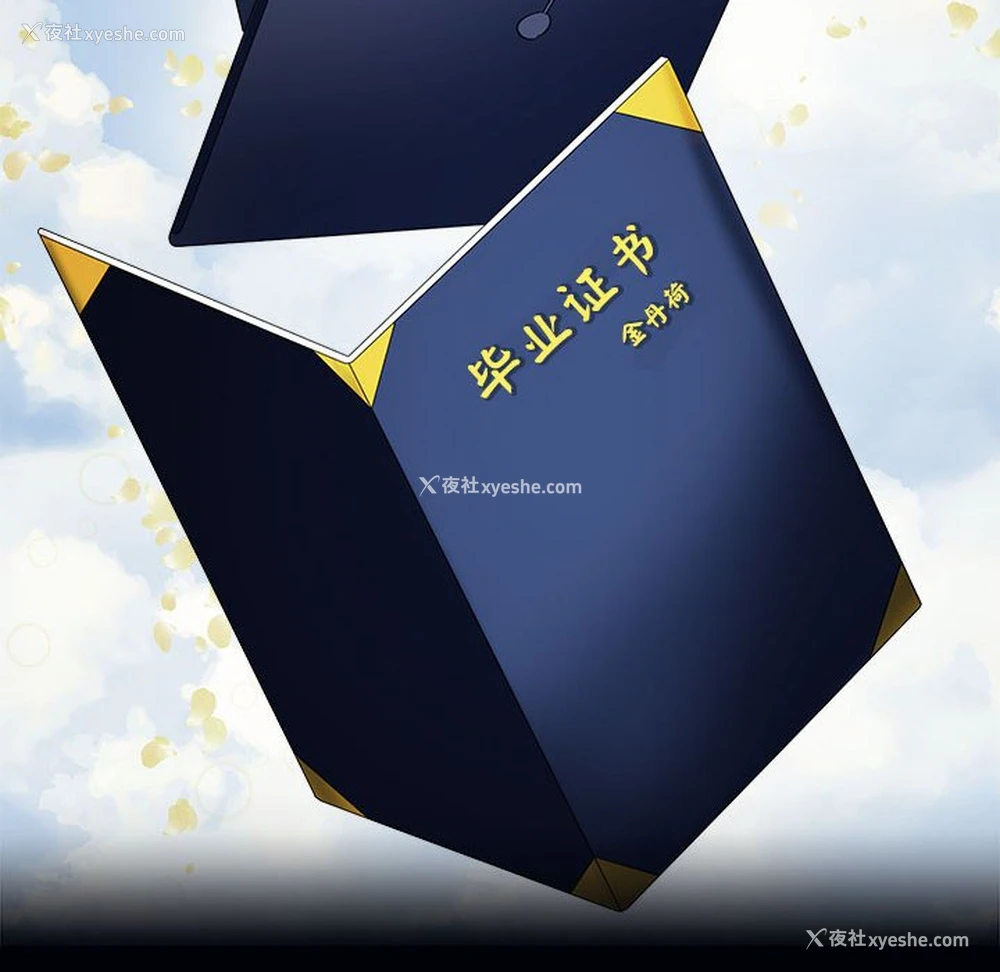 36P - 疯了才结婚
