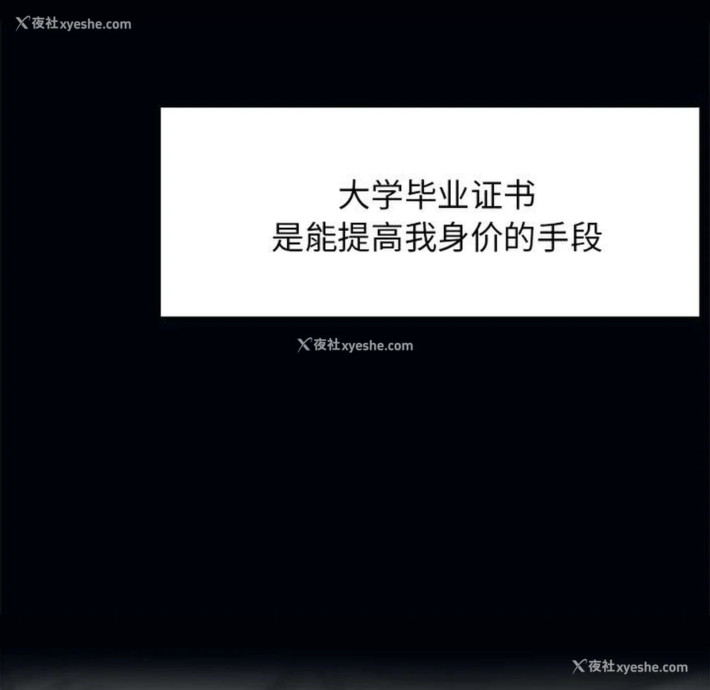 37P - 疯了才结婚