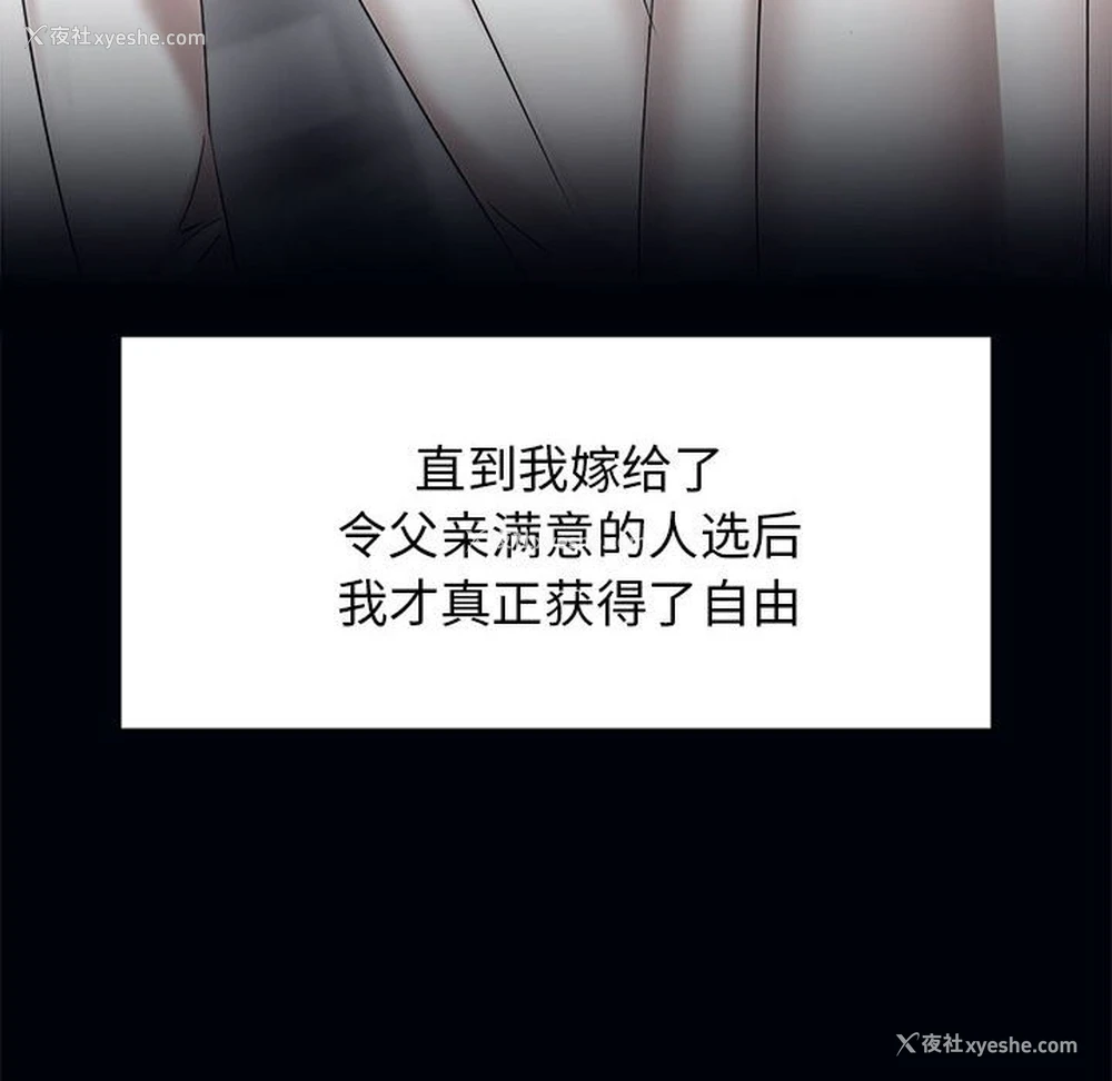 40P - 疯了才结婚