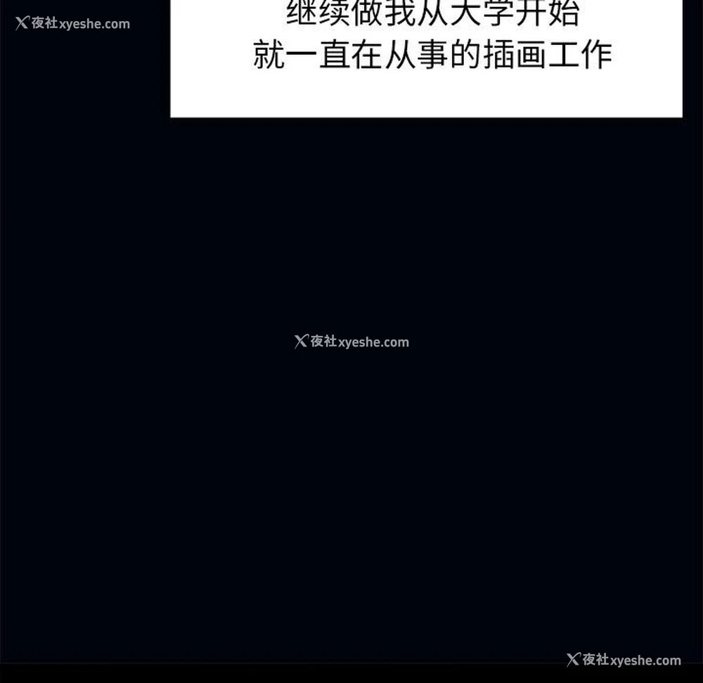 43P - 疯了才结婚