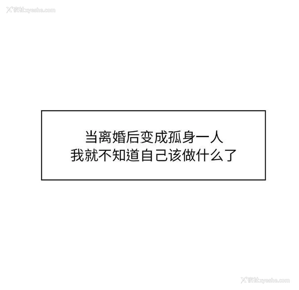 47P - 疯了才结婚