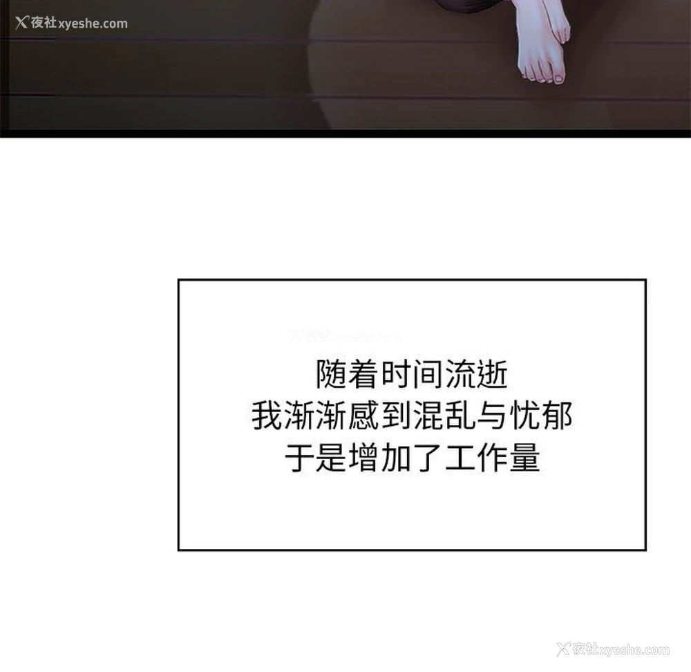 49P - 疯了才结婚