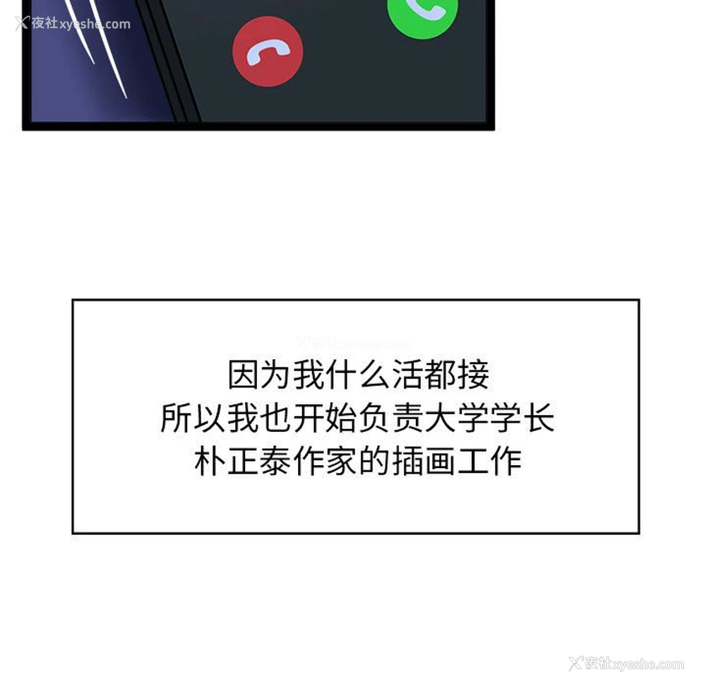 51P - 疯了才结婚