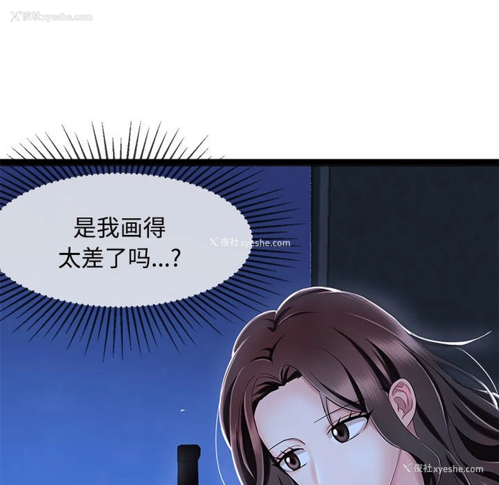 54P - 疯了才结婚