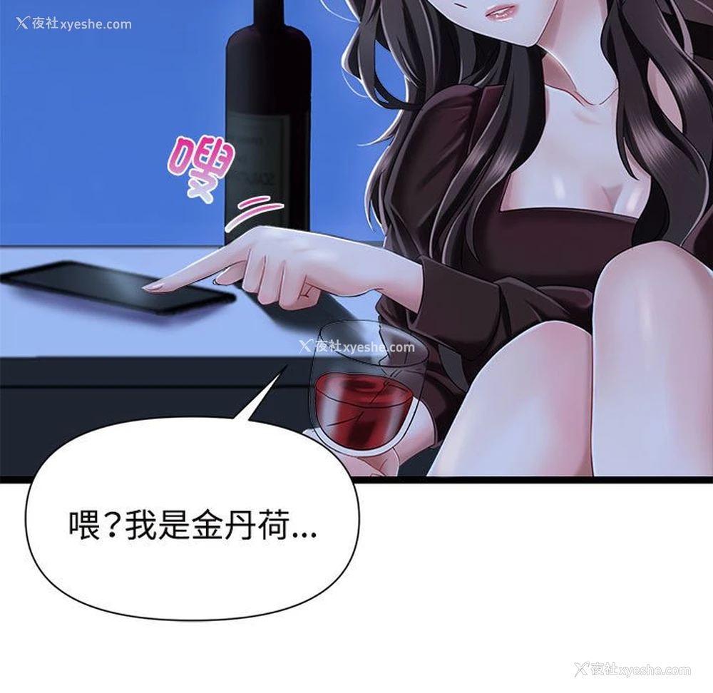 55P - 疯了才结婚