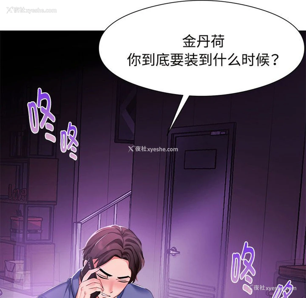 58P - 疯了才结婚