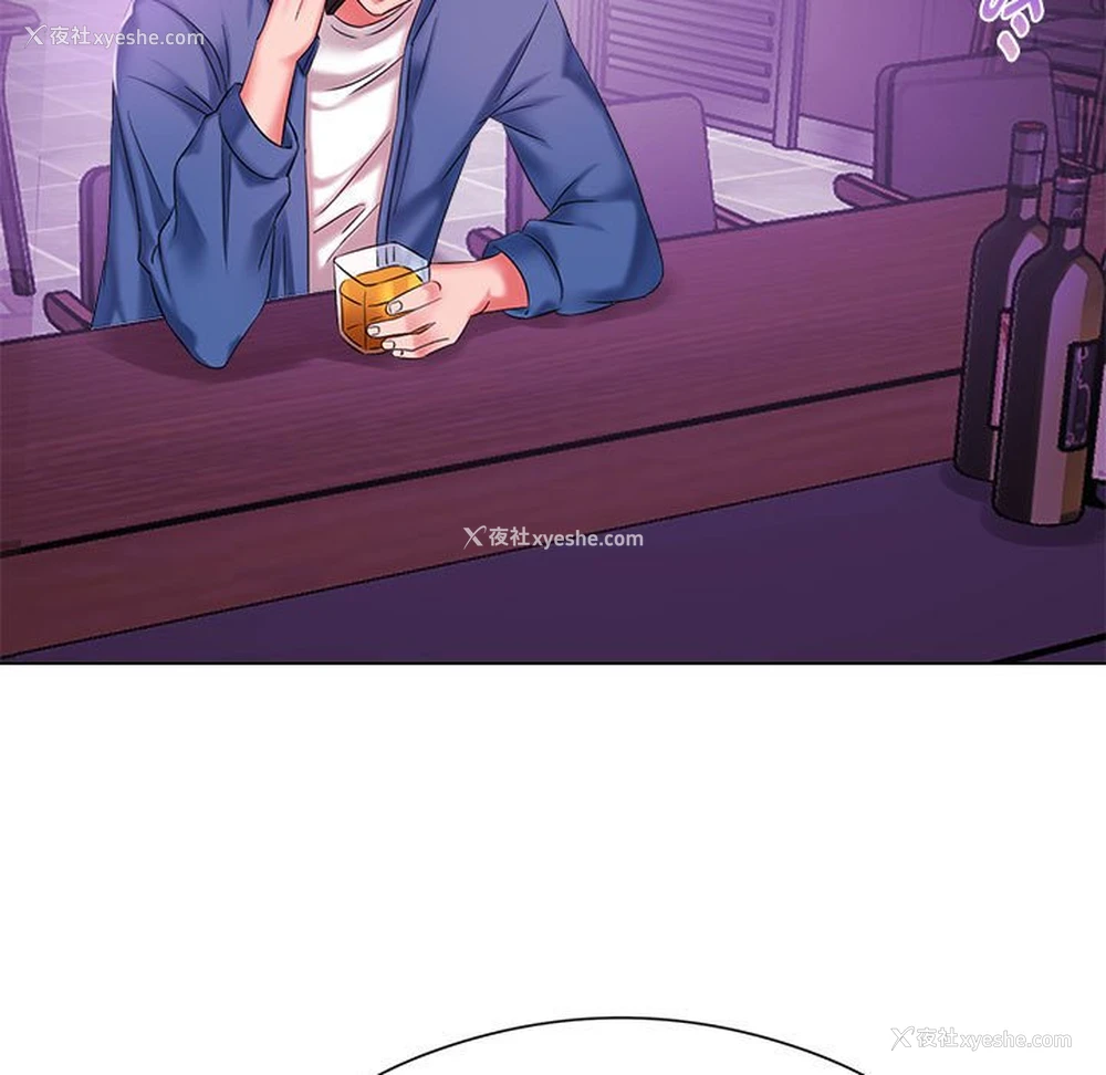 59P - 疯了才结婚