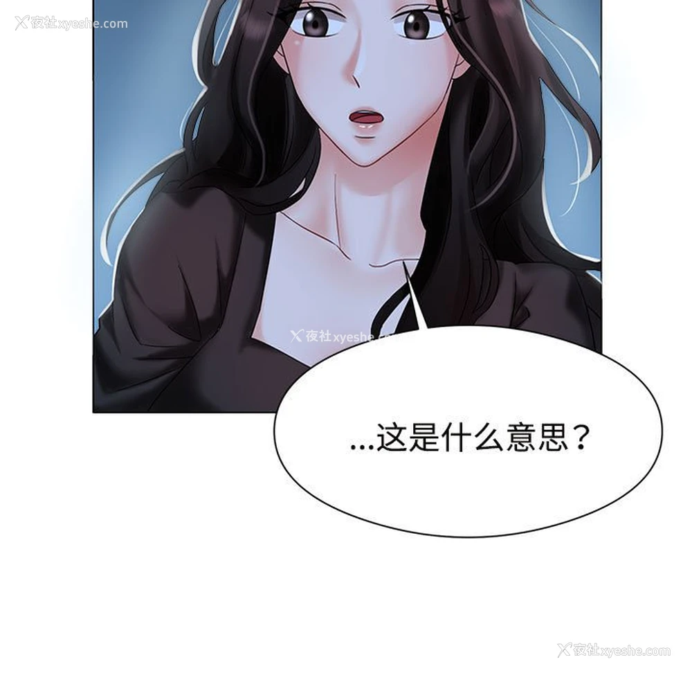 63P - 疯了才结婚