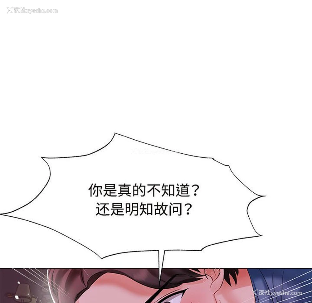 64P - 疯了才结婚
