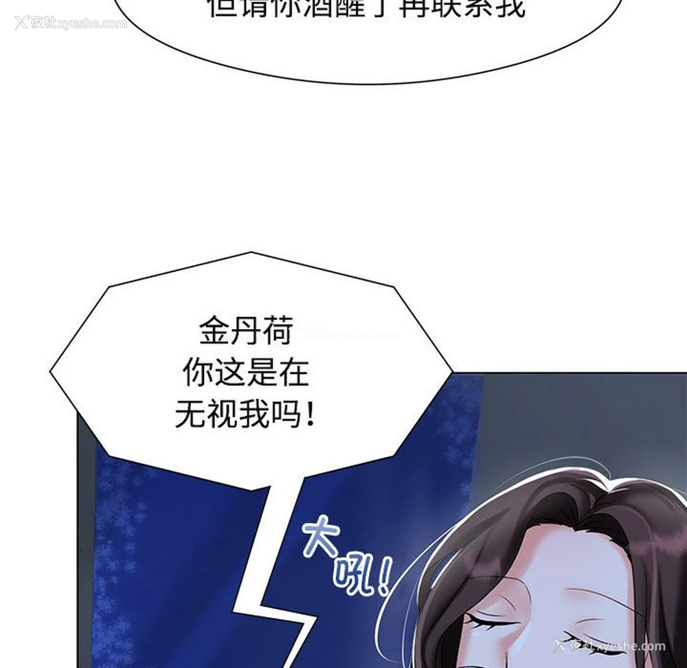 68P - 疯了才结婚