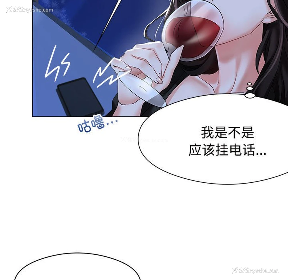 69P - 疯了才结婚
