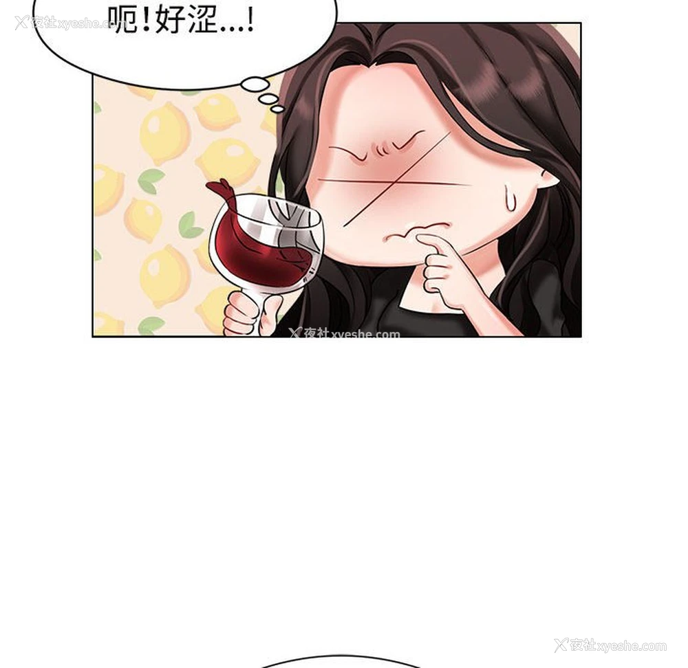 70P - 疯了才结婚