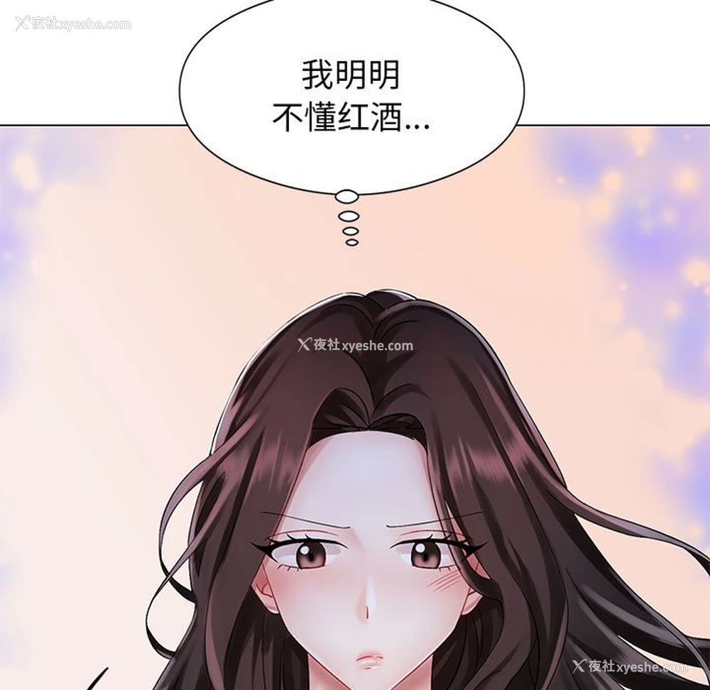 71P - 疯了才结婚