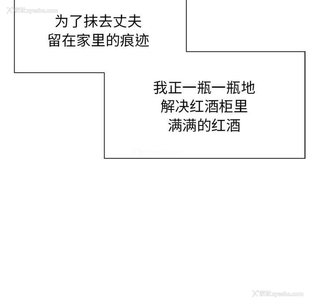 73P - 疯了才结婚