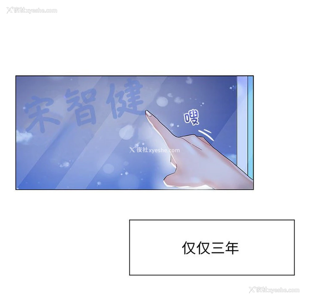 74P - 疯了才结婚