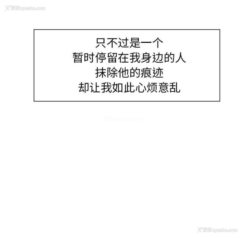 77P - 疯了才结婚