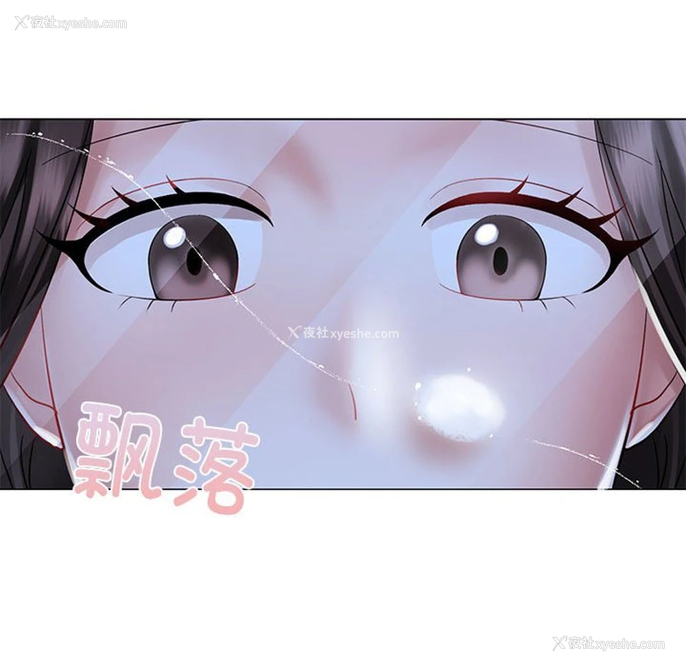 78P - 疯了才结婚
