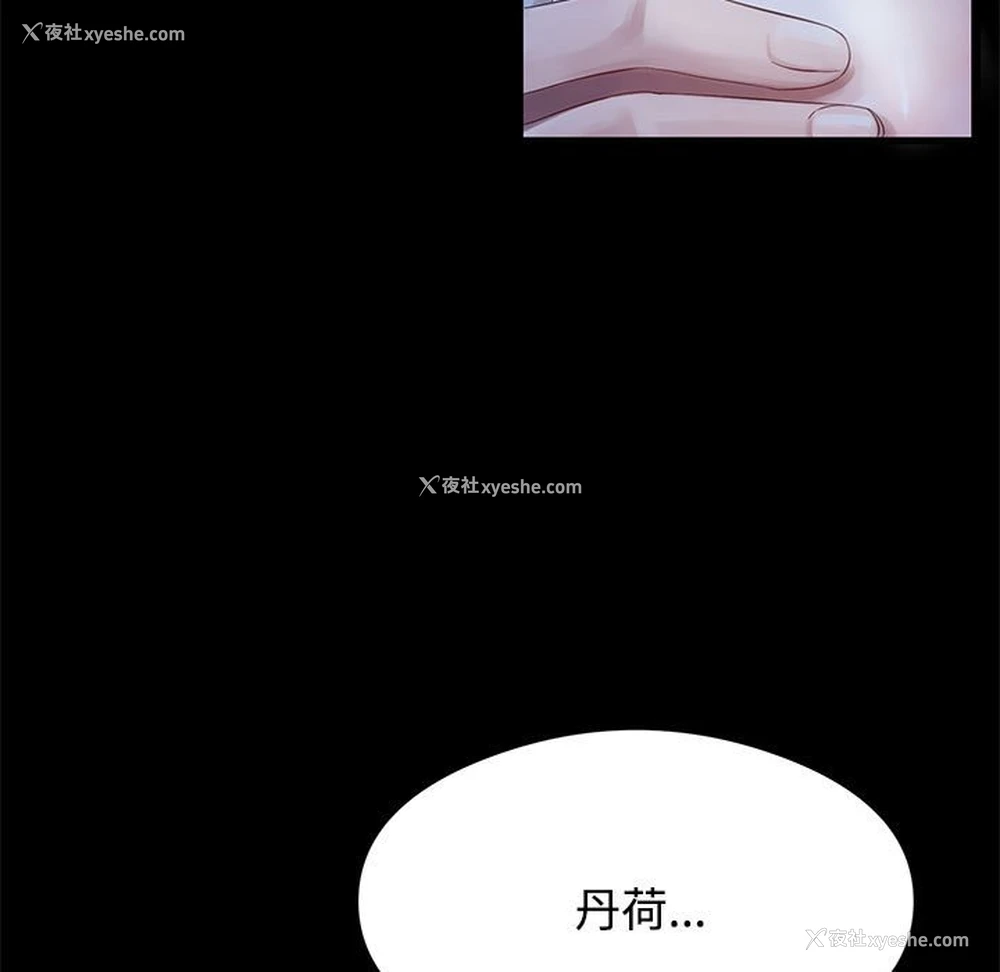 7P - 疯了才结婚