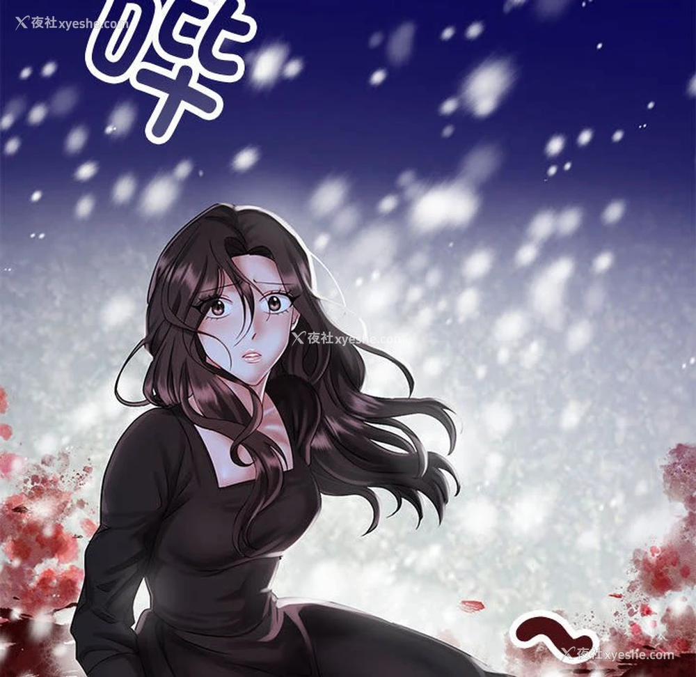 82P - 疯了才结婚