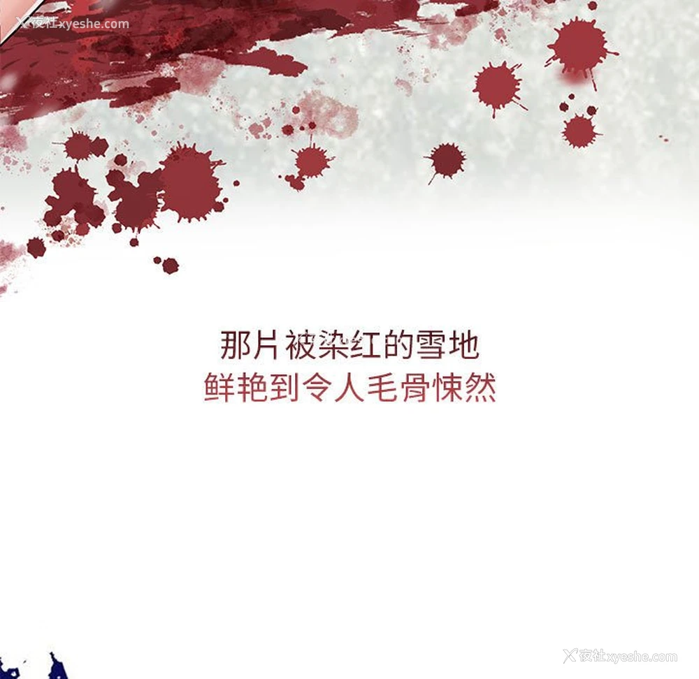 87P - 疯了才结婚
