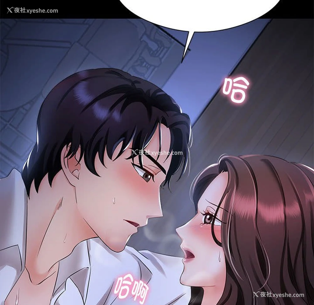 8P - 疯了才结婚