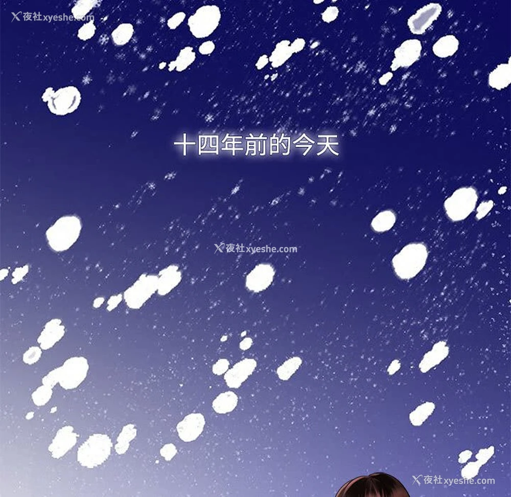 89P - 疯了才结婚